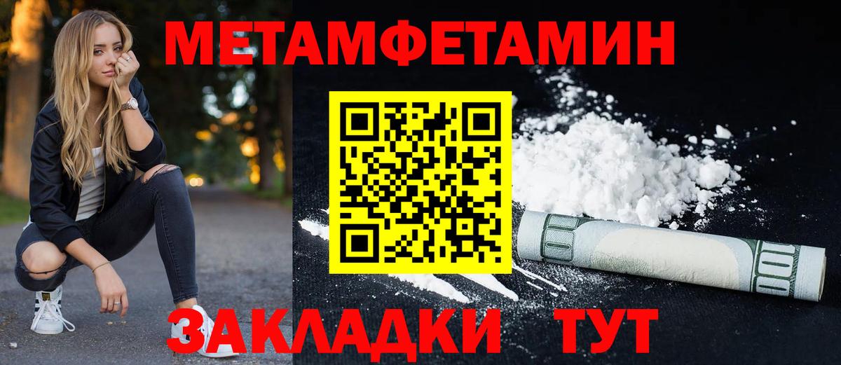 Пушкино  Amphetamine  Вход с VPN  АМФ Premium 