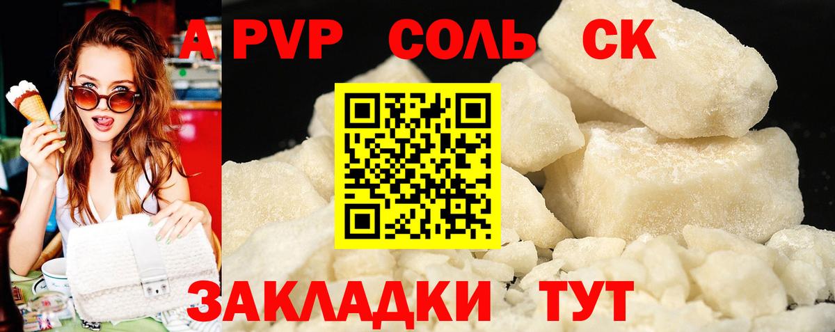 МАРИХУАНА  А ПВП СК   Вход с VPN  Меф МЯУ МЯУ кристаллы  ГАШ  Пушкино  КОКАИН 