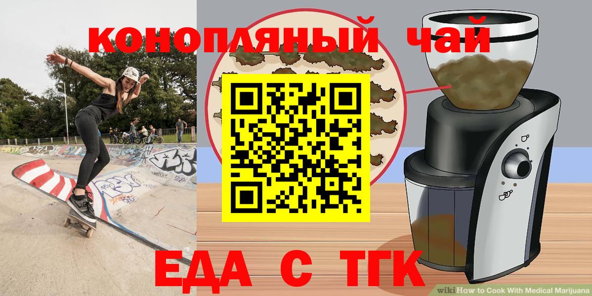 Canna-Cookies конопля Пушкино