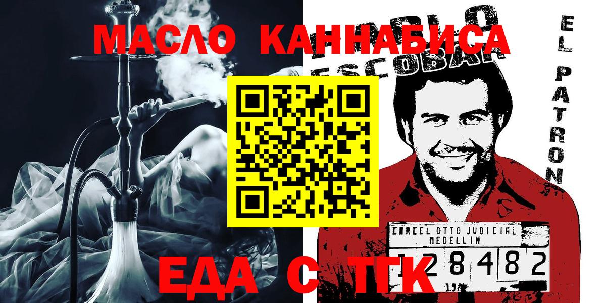 Canna-Cookies марихуана  Вход с VPN  Пушкино 