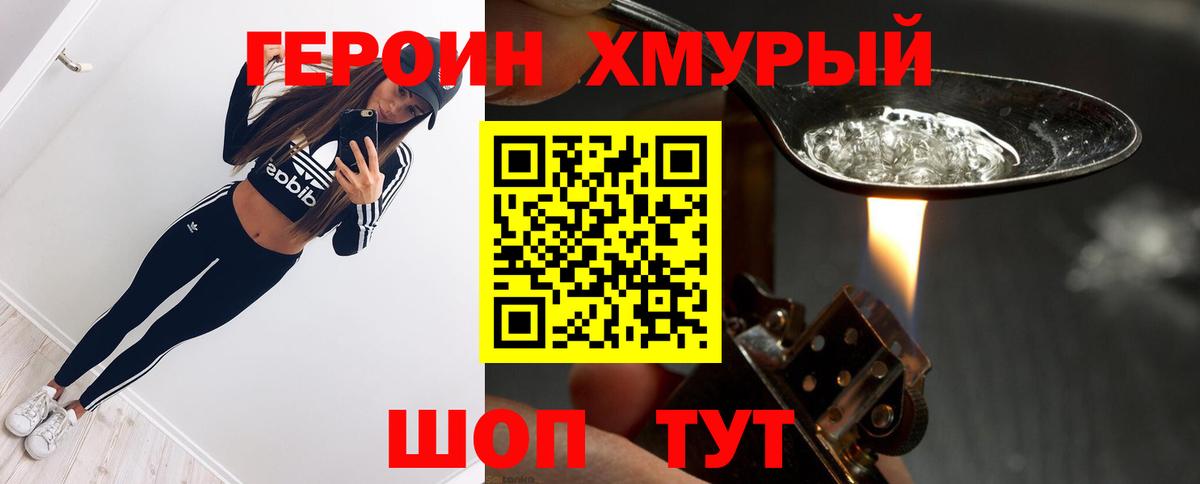 Alpha-PVP Пушкино