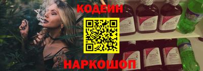 кокаин премиум Обнинск