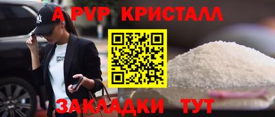твердый Обь