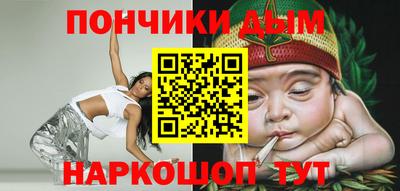 кокаин премиум Обнинск