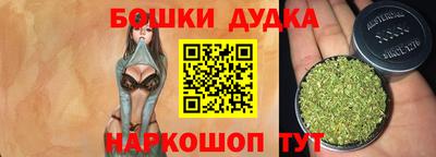 кокаин премиум Обнинск