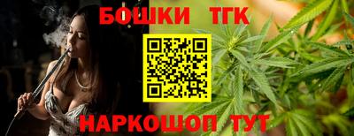 кокаин премиум Обнинск