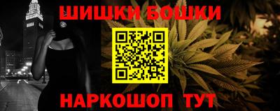 кокаин премиум Обнинск