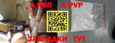 мяу мяу кристалл Нягань