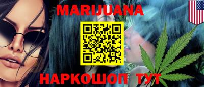 мяу мяу кристалл Нягань