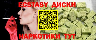 кокаин премиум Обнинск