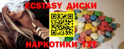 мяу мяу кристалл Нягань