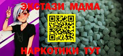 кокаин премиум Обнинск