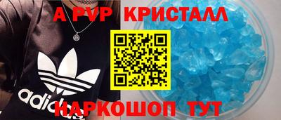 кокаин премиум Обнинск
