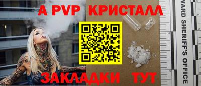мяу мяу кристалл Нягань