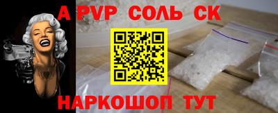 мяу мяу кристалл Нягань