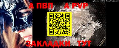 мяу мяу кристалл Нягань