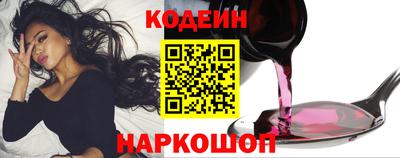 кокаин премиум Обнинск