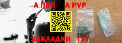 твердый Обь
