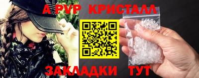 мяу мяу кристалл Нягань