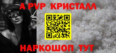 мяу мяу кристалл Нягань