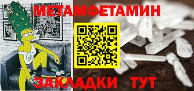 кокаин премиум Обнинск