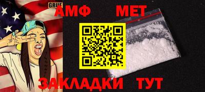 мяу мяу кристалл Нягань