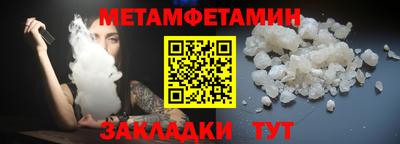 мяу мяу кристалл Нягань