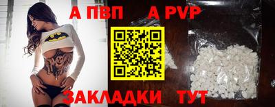 кокаин премиум Обнинск
