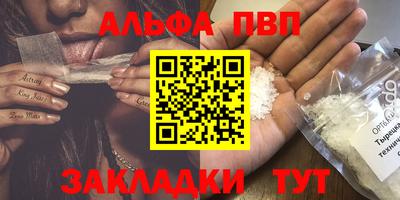 кокаин премиум Обнинск
