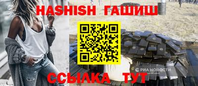 кокаин премиум Обнинск