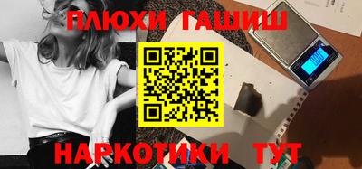 мяу мяу кристалл Нягань