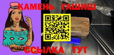 кокаин премиум Обнинск