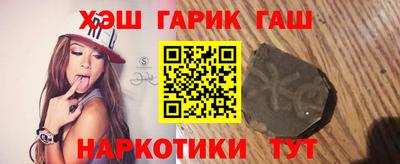 кокаин премиум Обнинск
