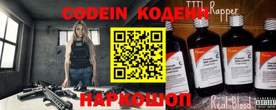 мяу мяу кристалл Нягань