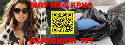 кокаин премиум Обнинск