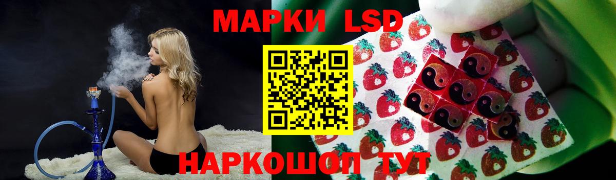 LSD-25 экстази кислота  Вход с VPN  Лсд 25 экстази ecstasy  Лсд 25 экстази  Пушкино 