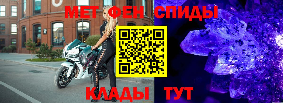 Пушкино  Первитин Methamphetamine  Вход с VPN  Первитин Methamphetamine 