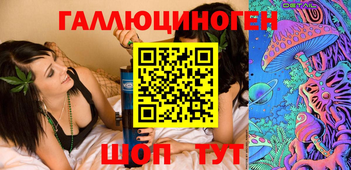 Пушкино  Псилоцибиновые грибы мицелий  Вход с VPN  Галлюциногенные грибы Psilocybine cubensis 