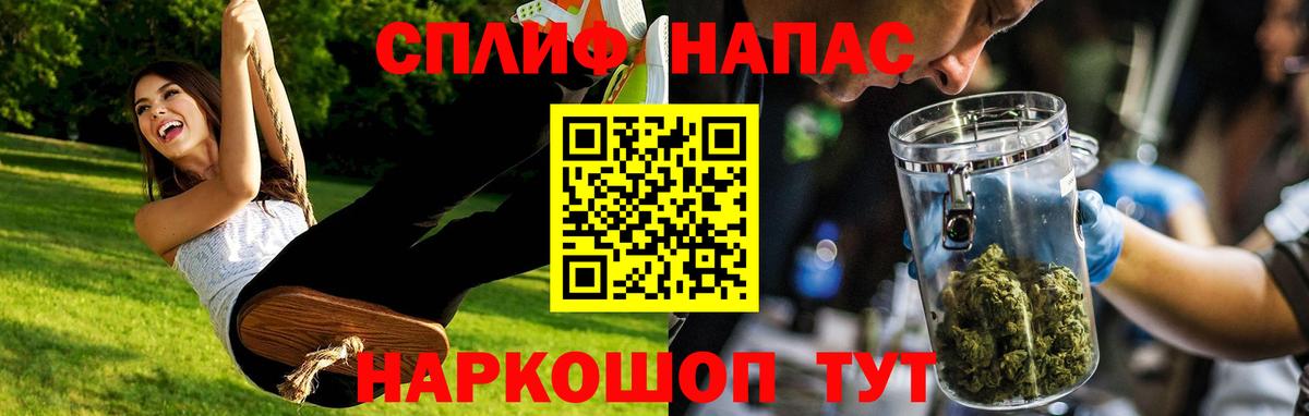 Канабис SATIVA & INDICA  Шишки марихуана семена  Пушкино  Вход с VPN  МАРИХУАНА THC 21% 